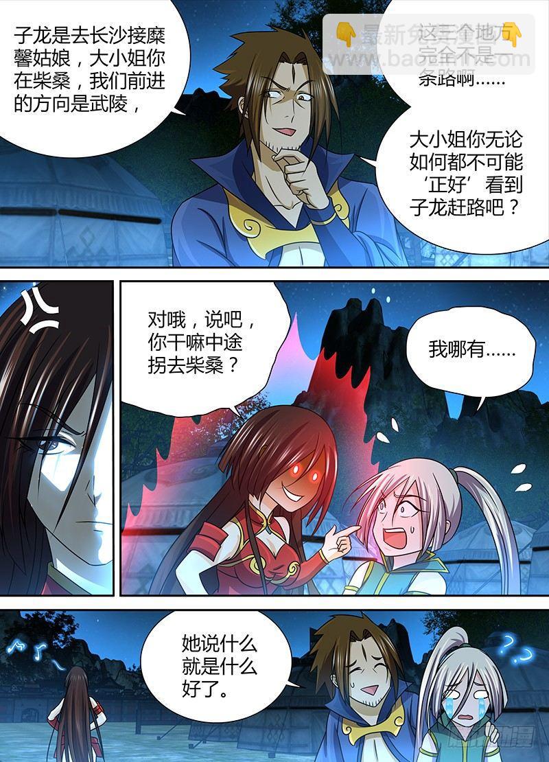 131-第139话