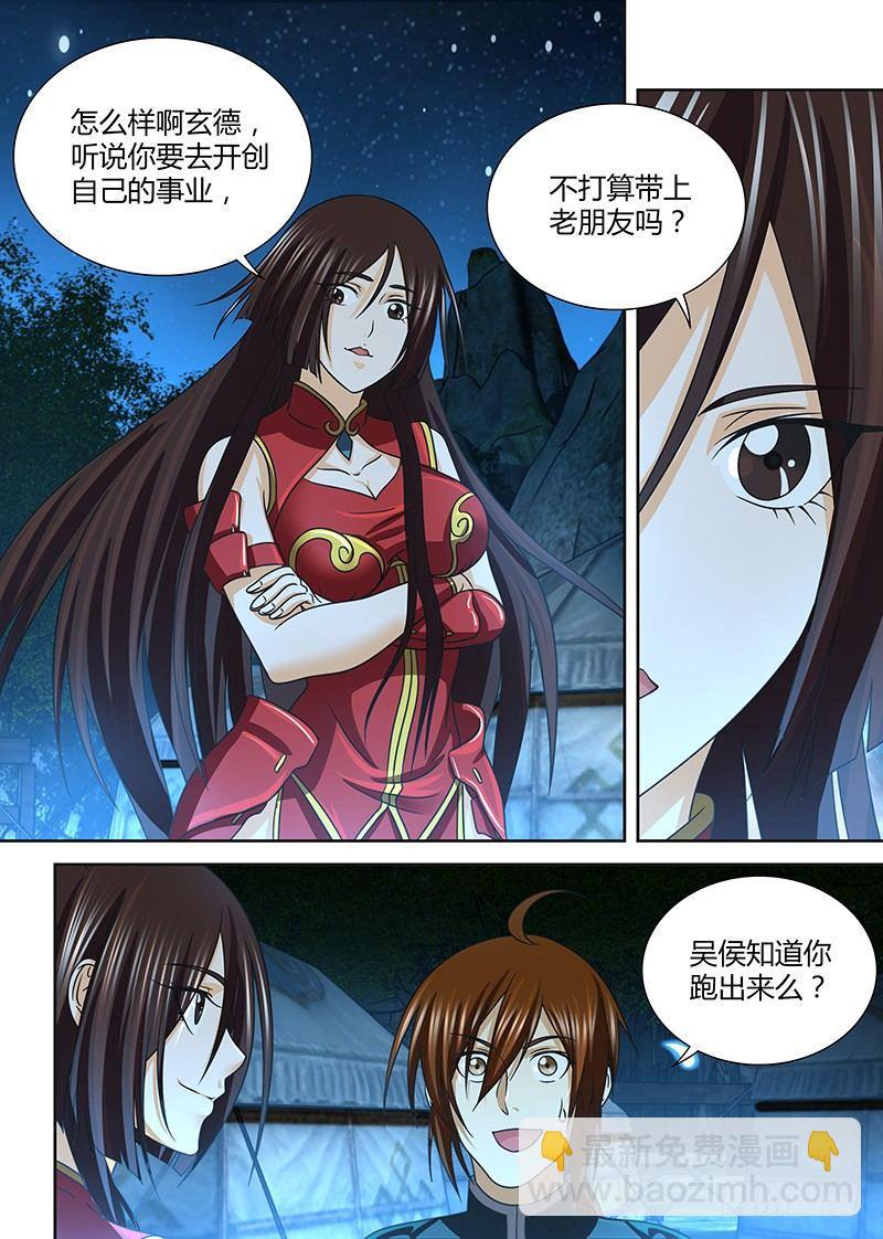 131-第139话