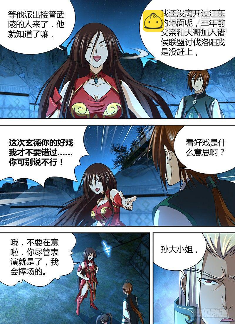 131-第139话
