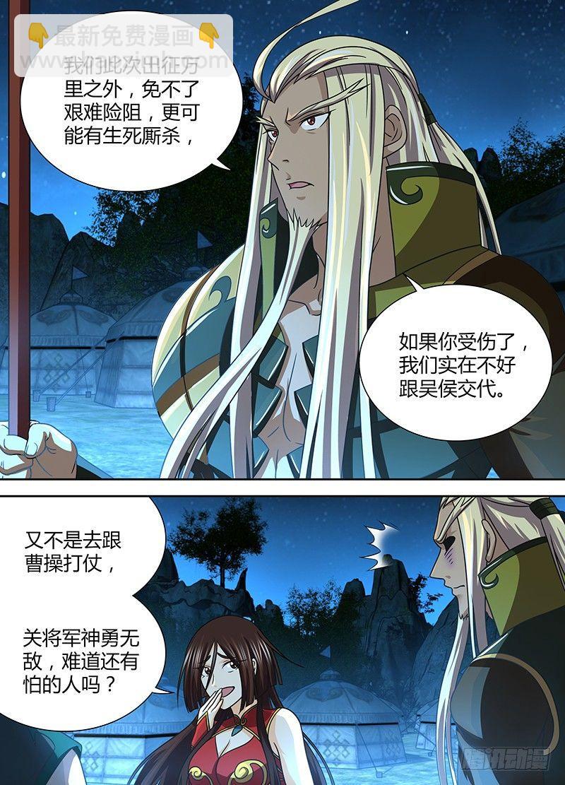 131-第139话