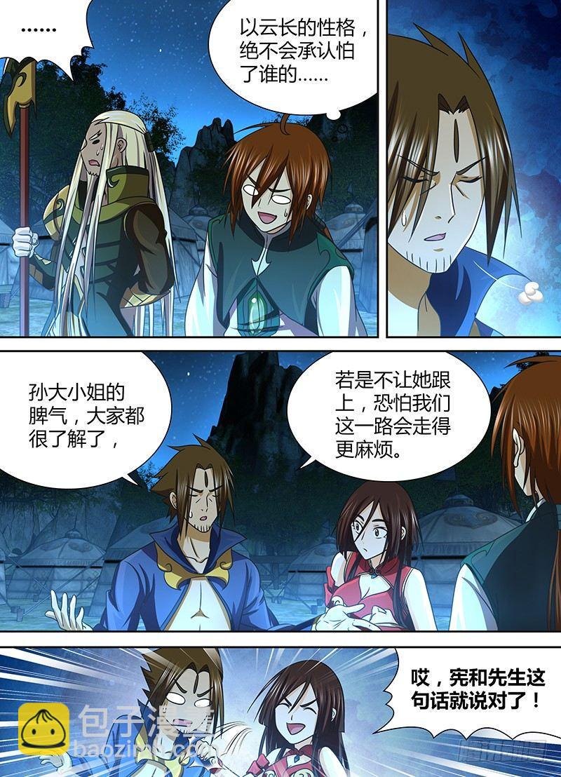 131-第139话