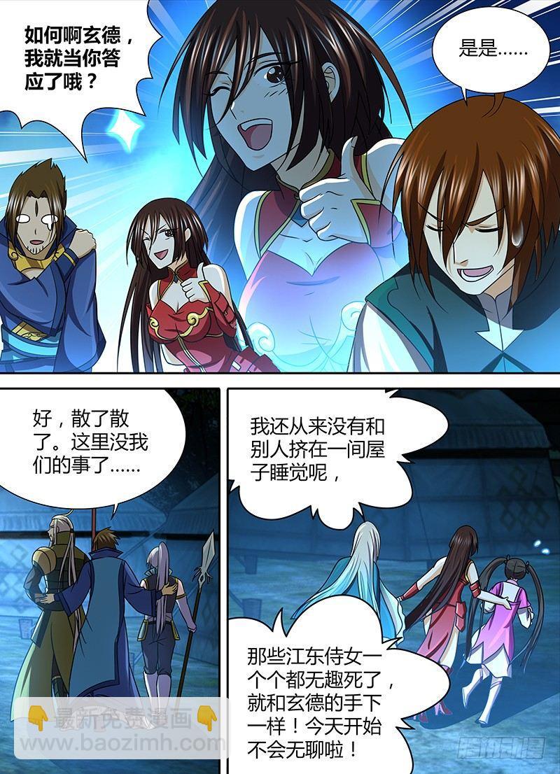 131-第139话