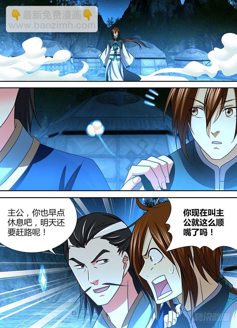 131-第139话