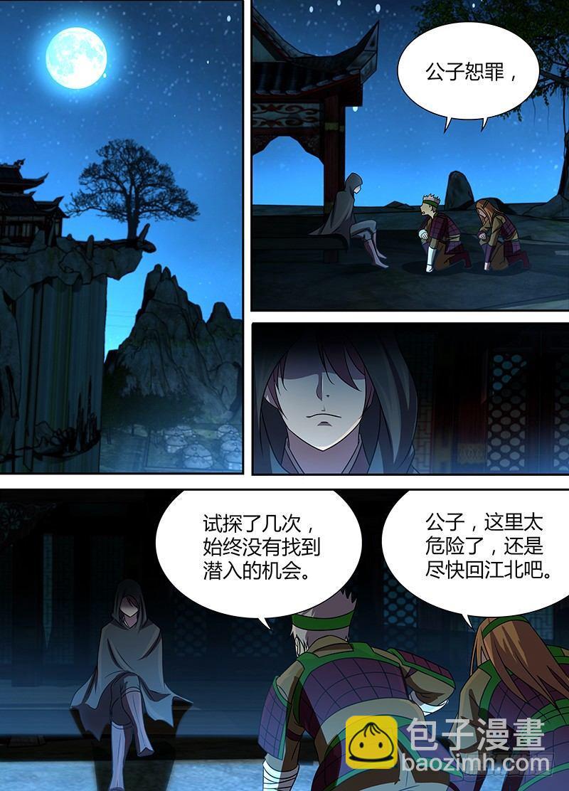 131-第139话
