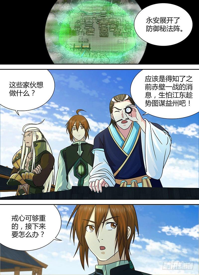 133-第141话