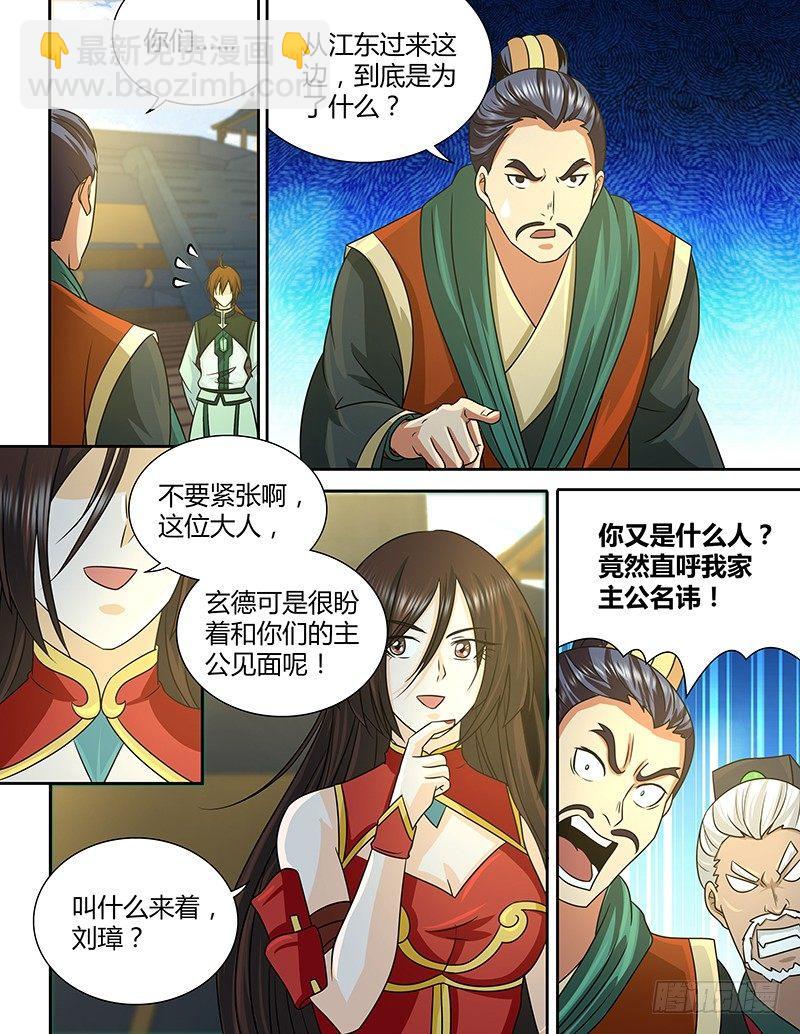 133-第141话