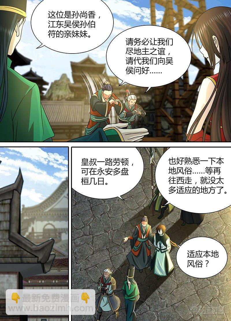 133-第141话