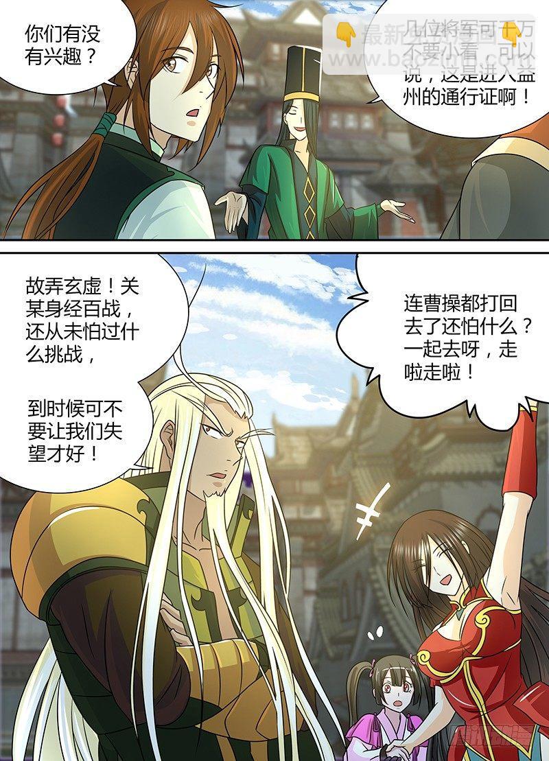 133-第141话