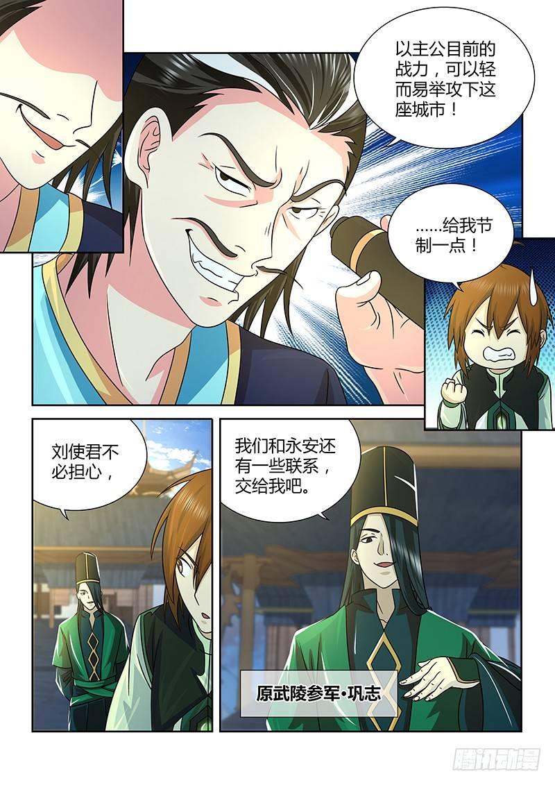 133-第141话