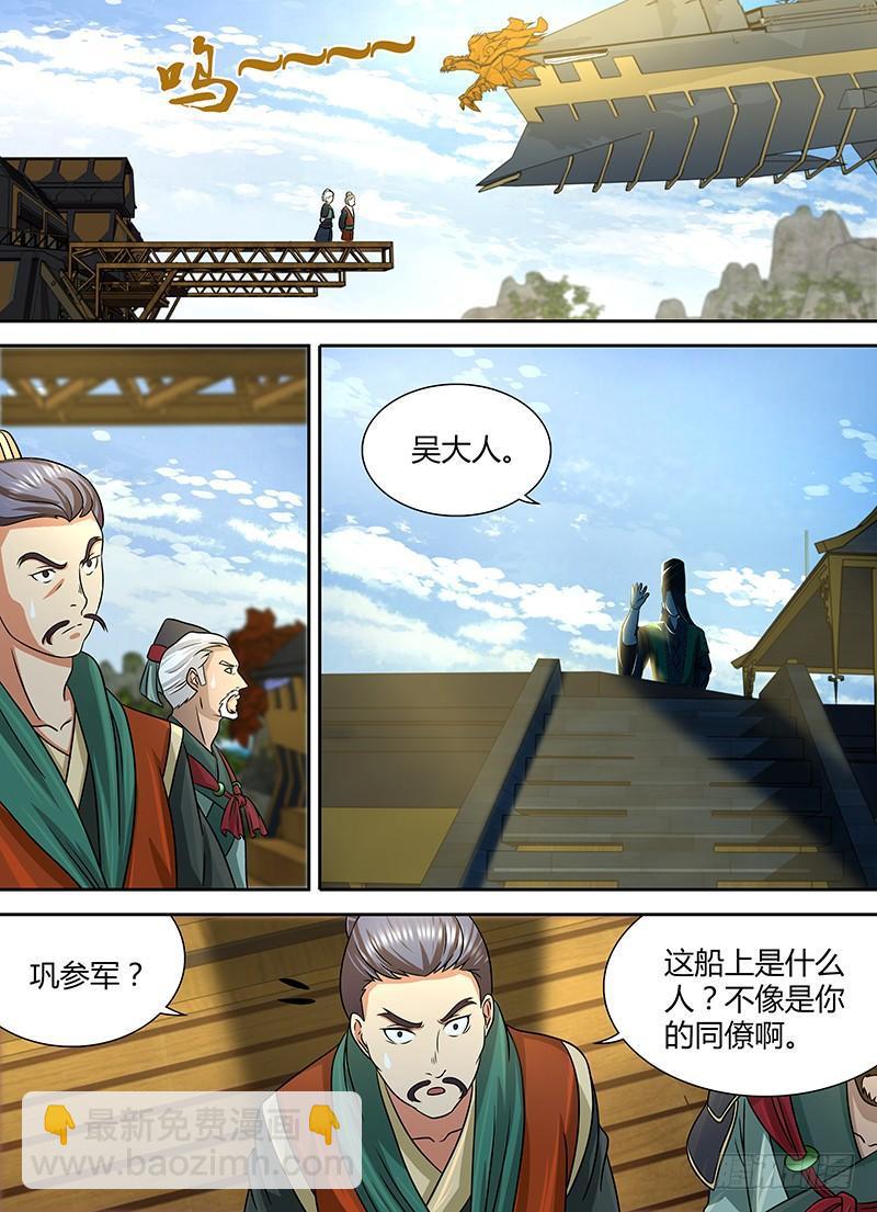 133-第141话