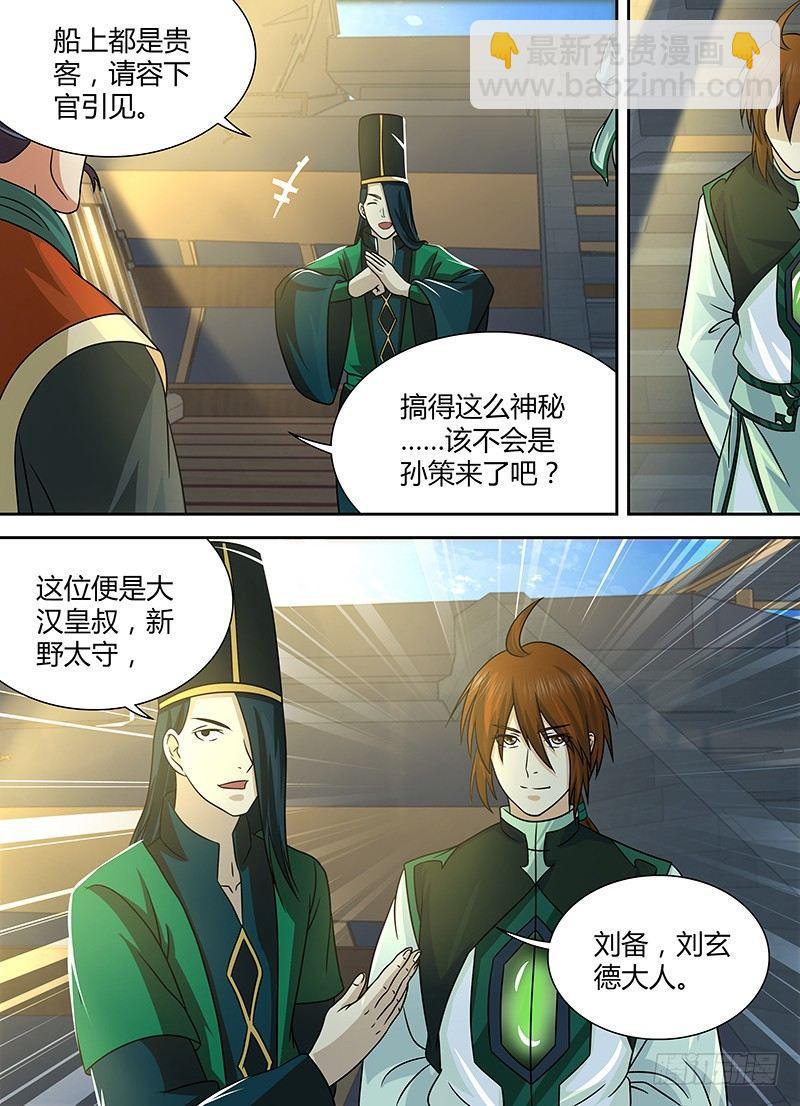 133-第141话
