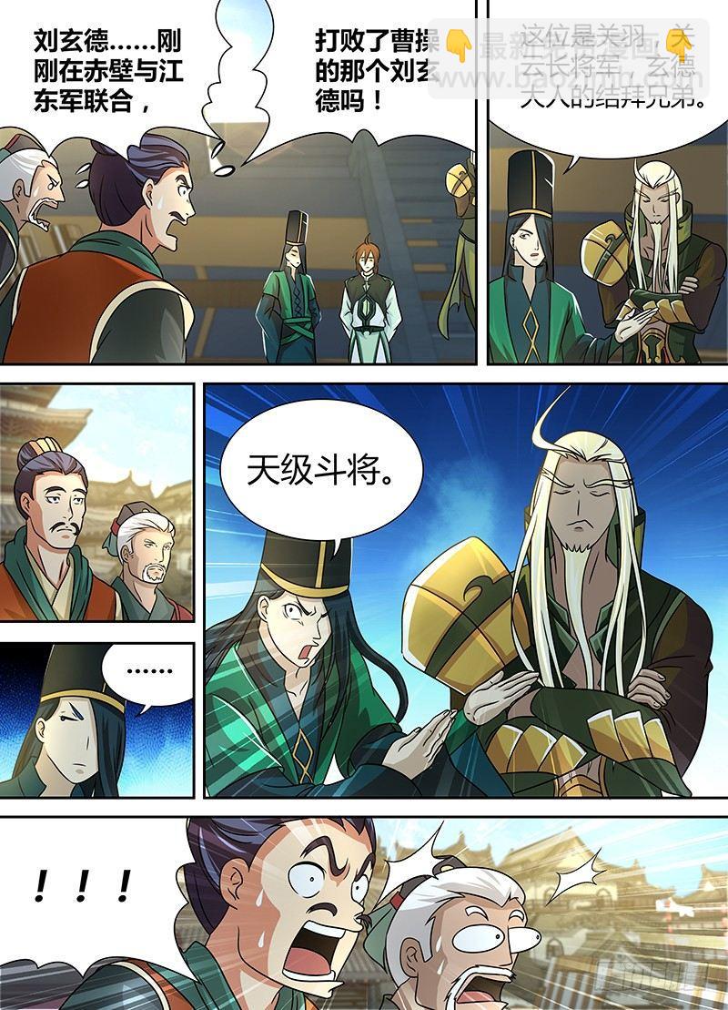 133-第141话