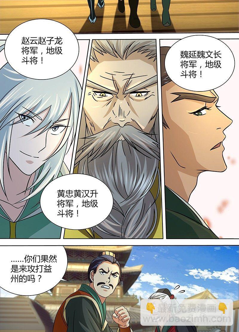 133-第141话