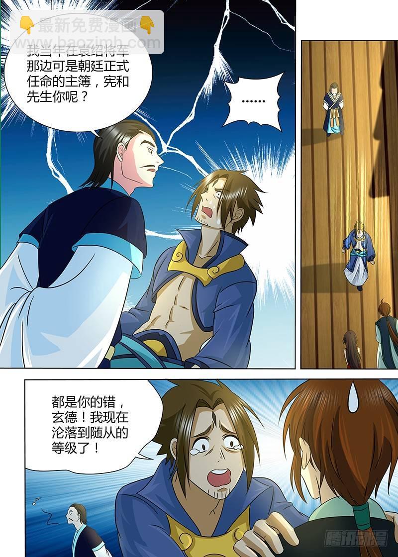 133-第141话