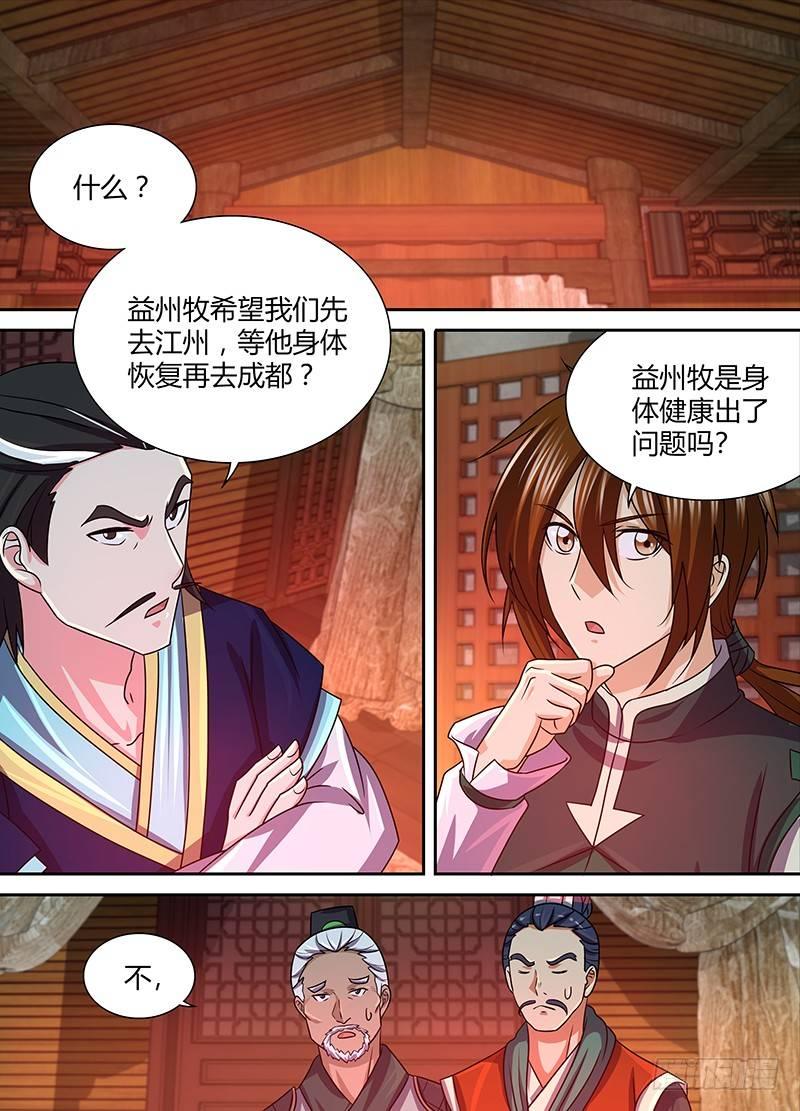 135-第143话