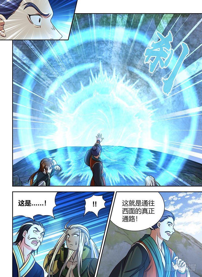 135-第143话