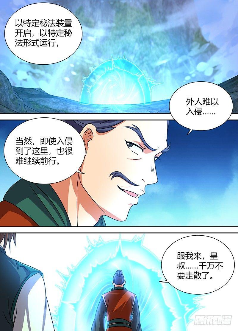 135-第143话
