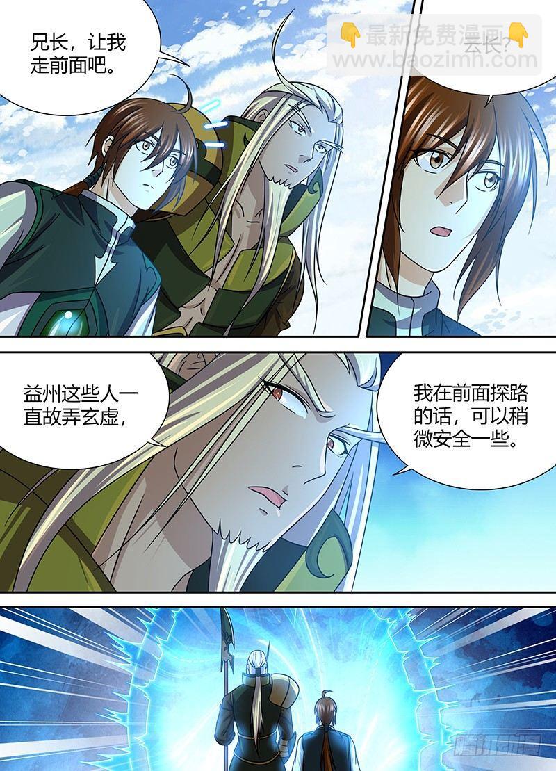 135-第143话
