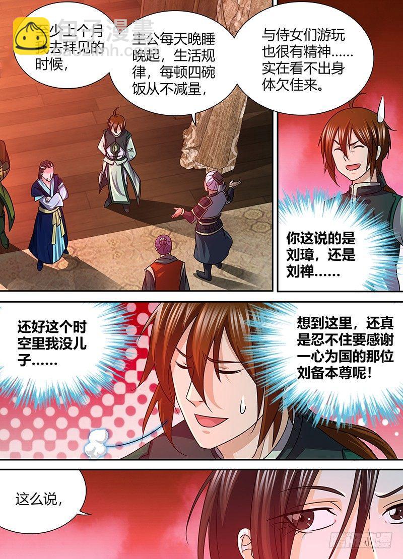 135-第143话