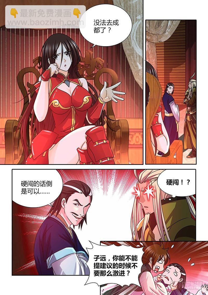 135-第143话
