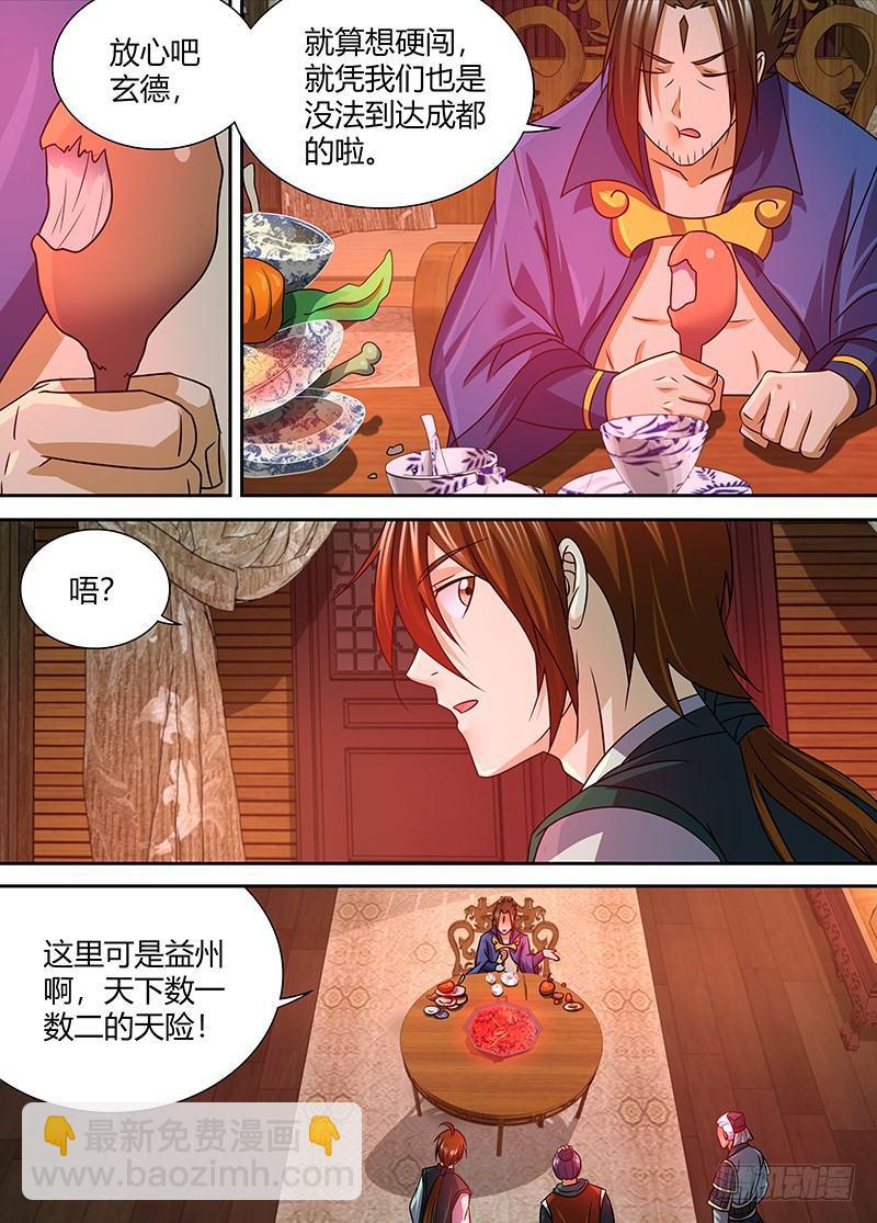 135-第143话