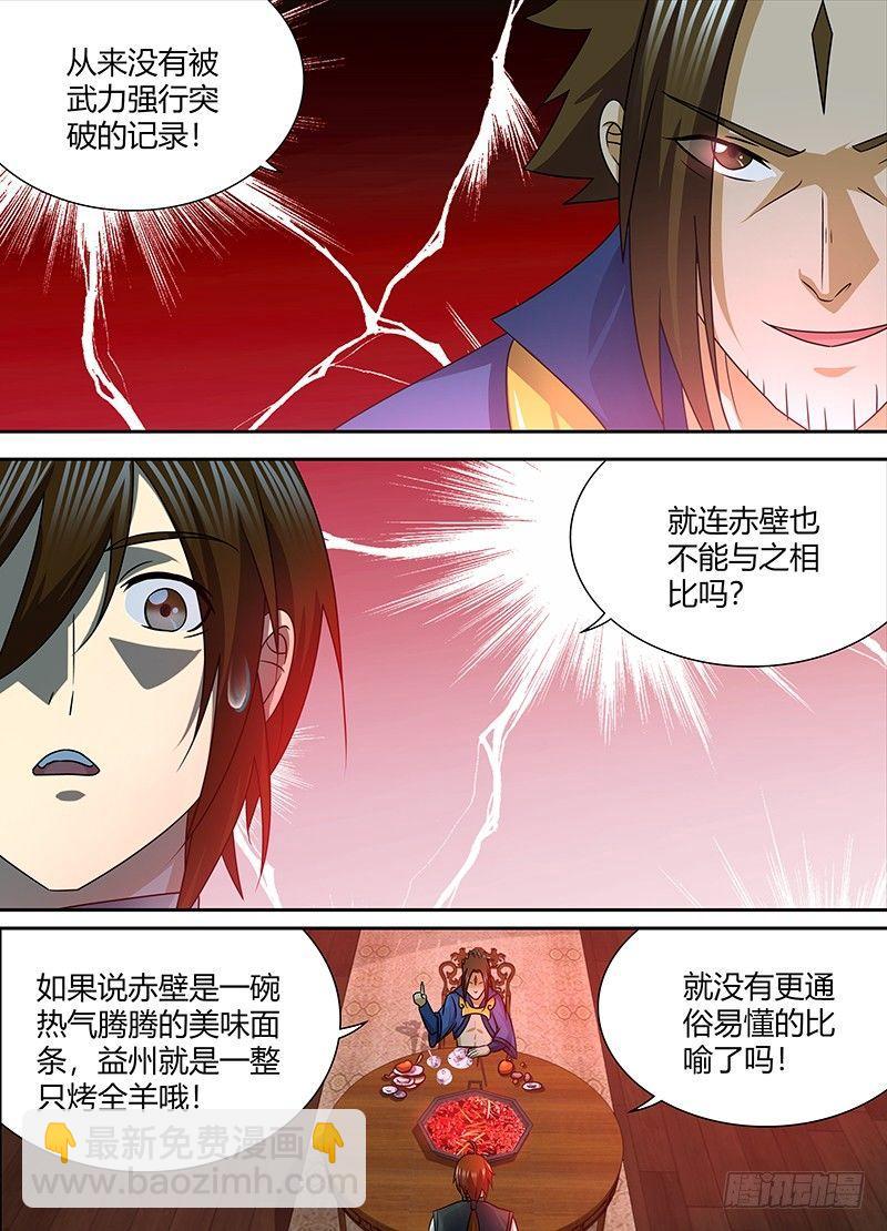 135-第143话