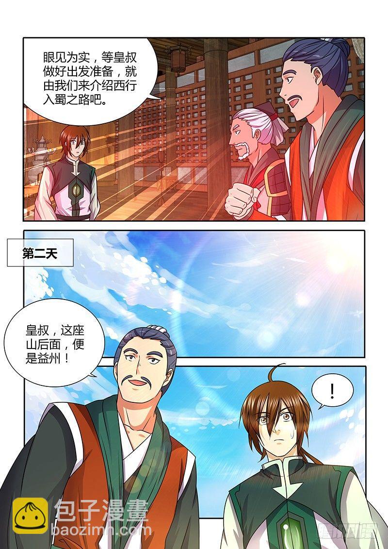 135-第143话