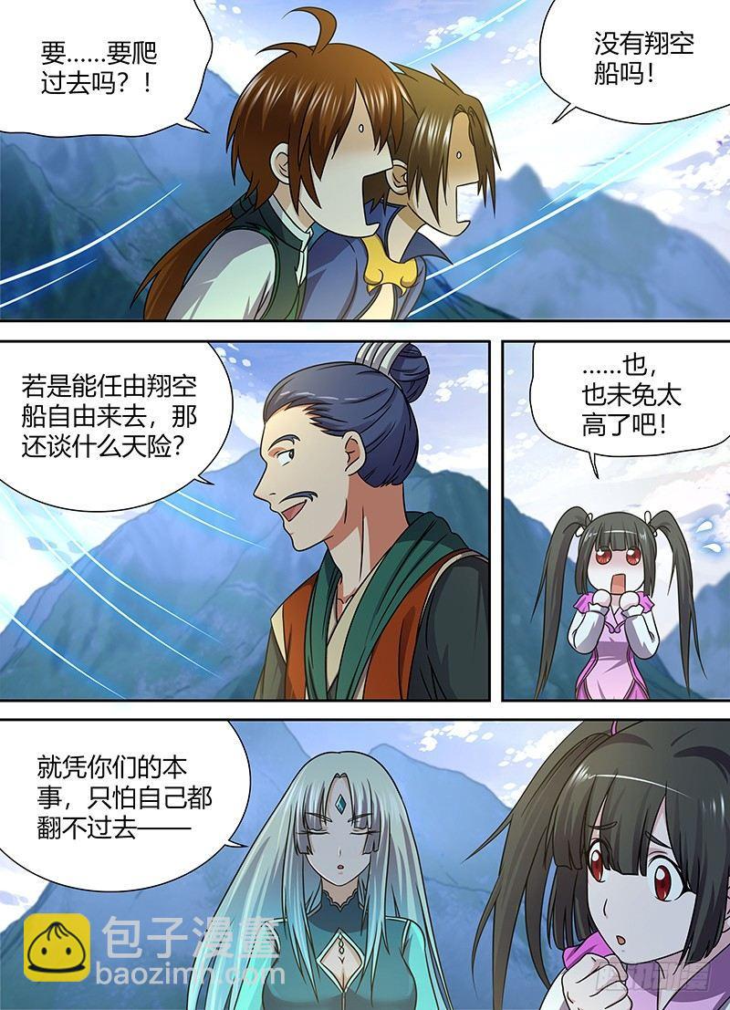 135-第143话