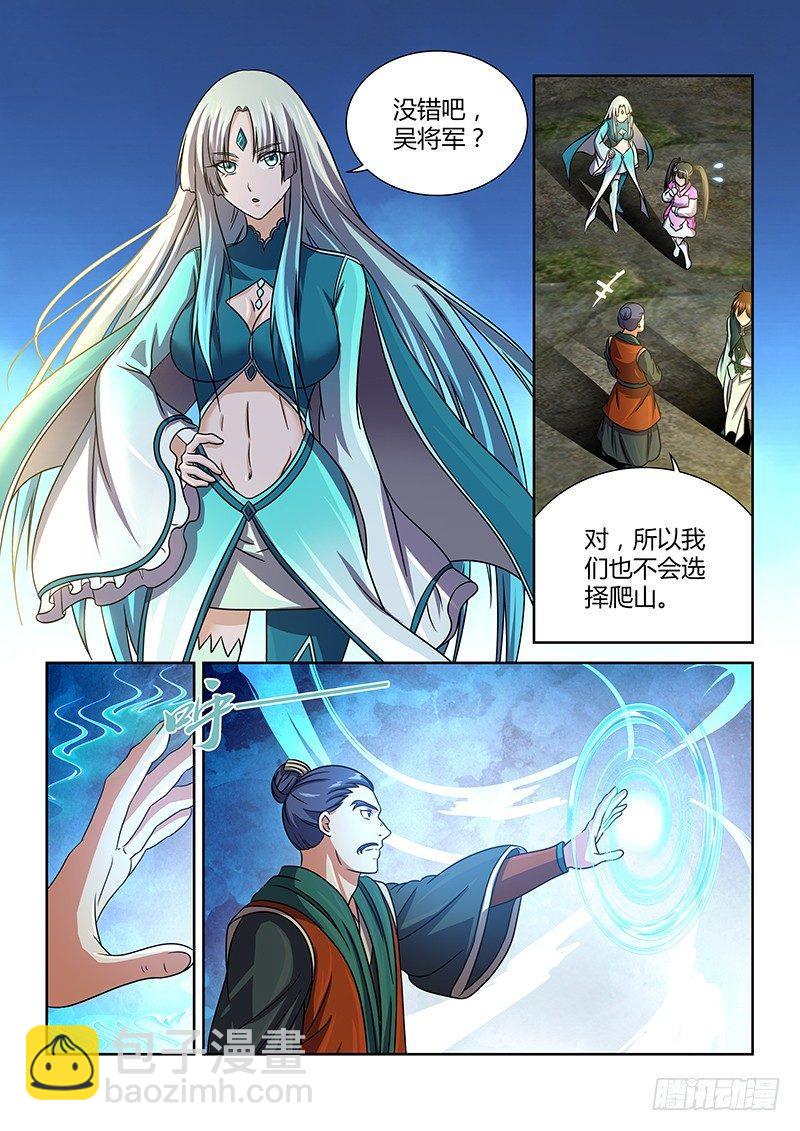 135-第143话