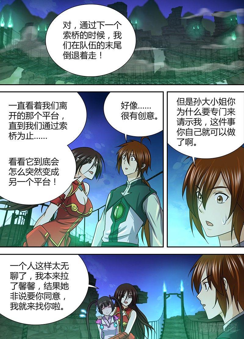 137-第145话