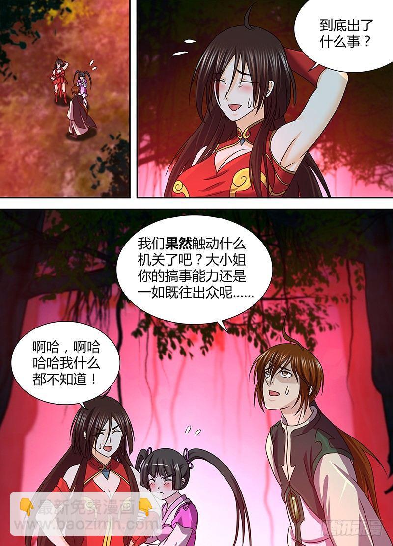 137-第145话