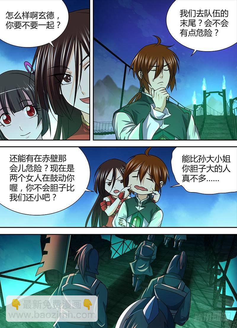 137-第145话