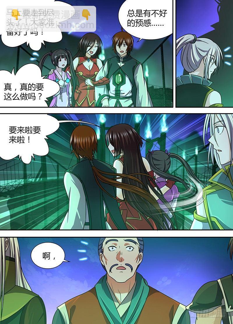 137-第145话