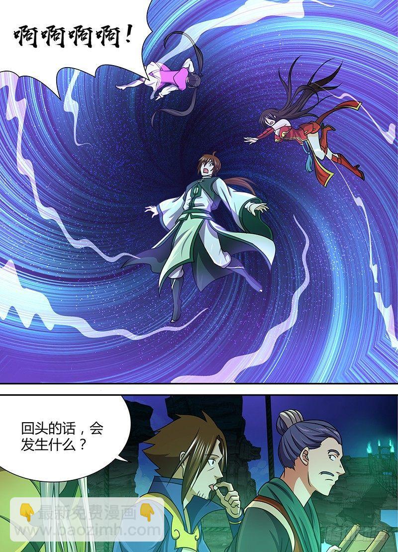 137-第145话