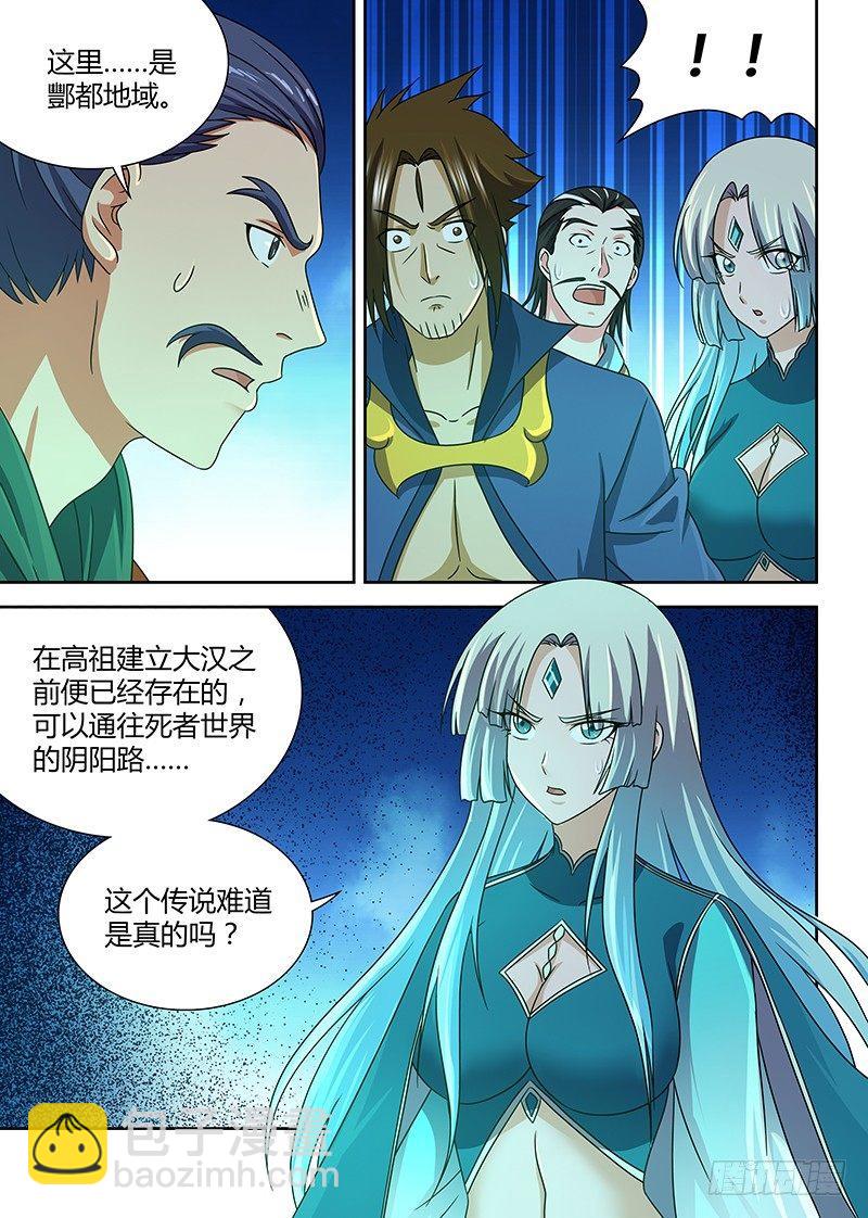 137-第145话