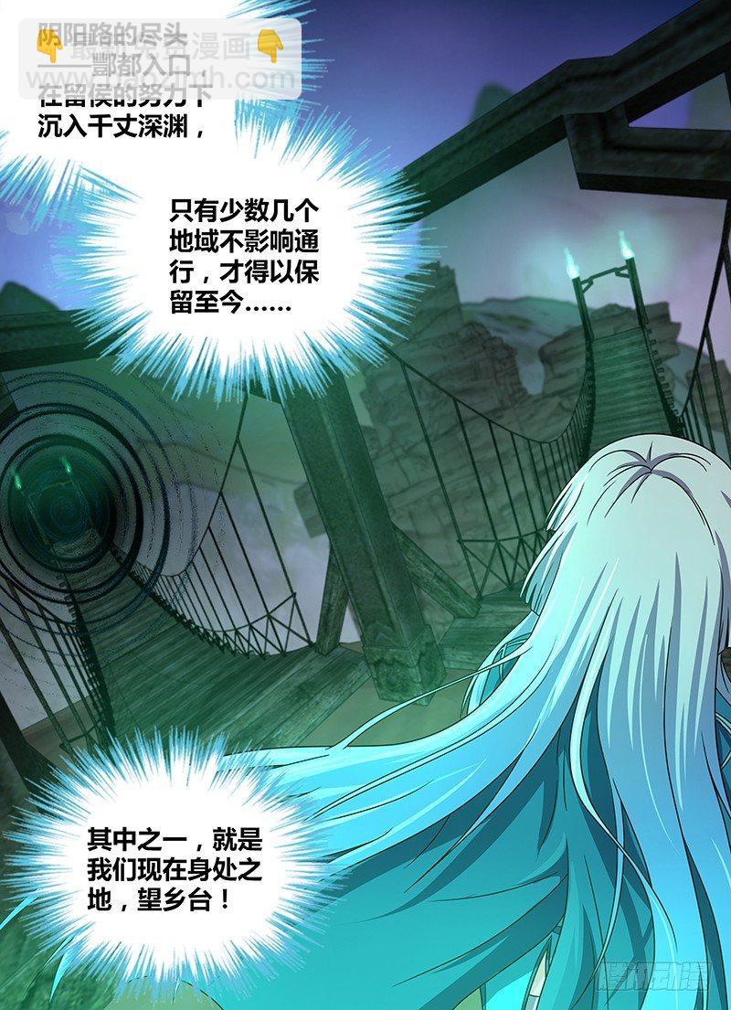 137-第145话