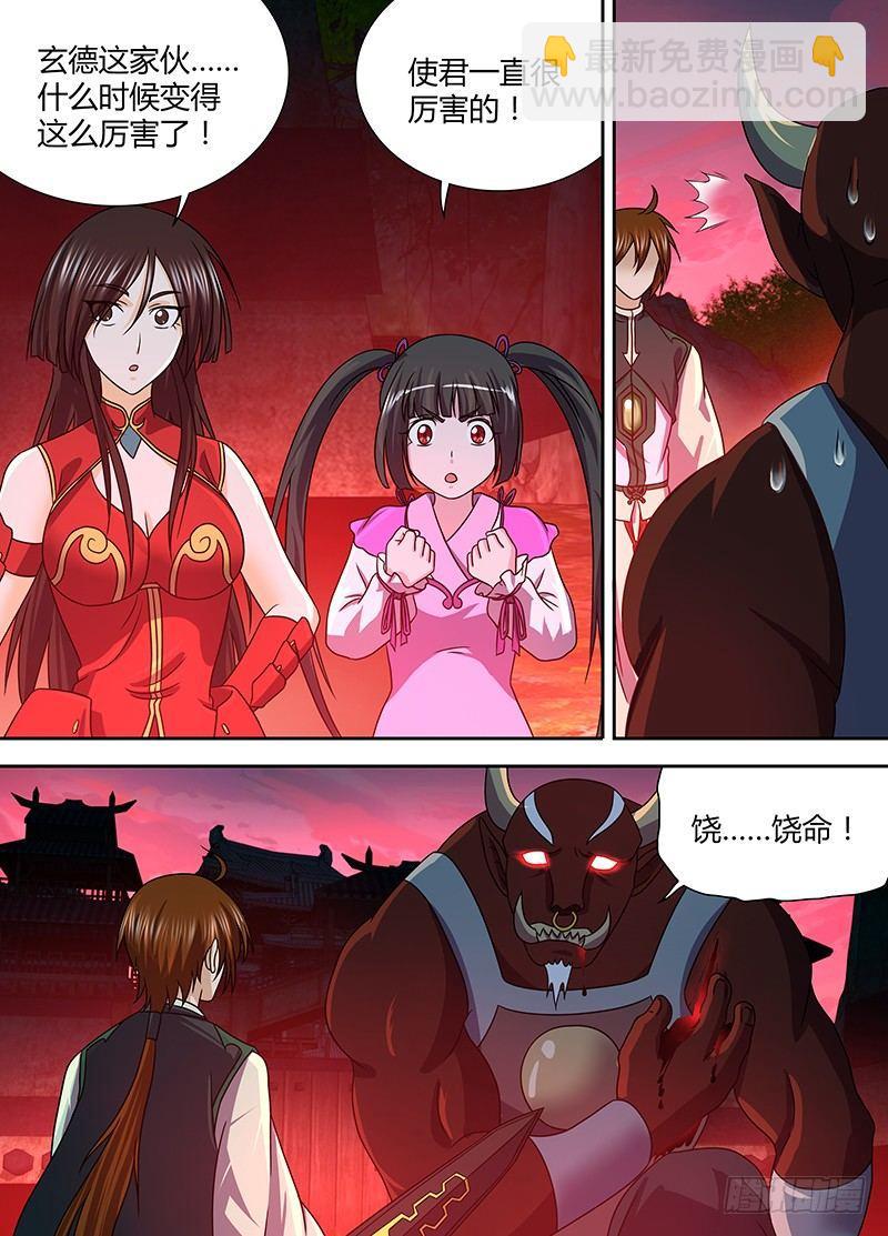 139-第147话