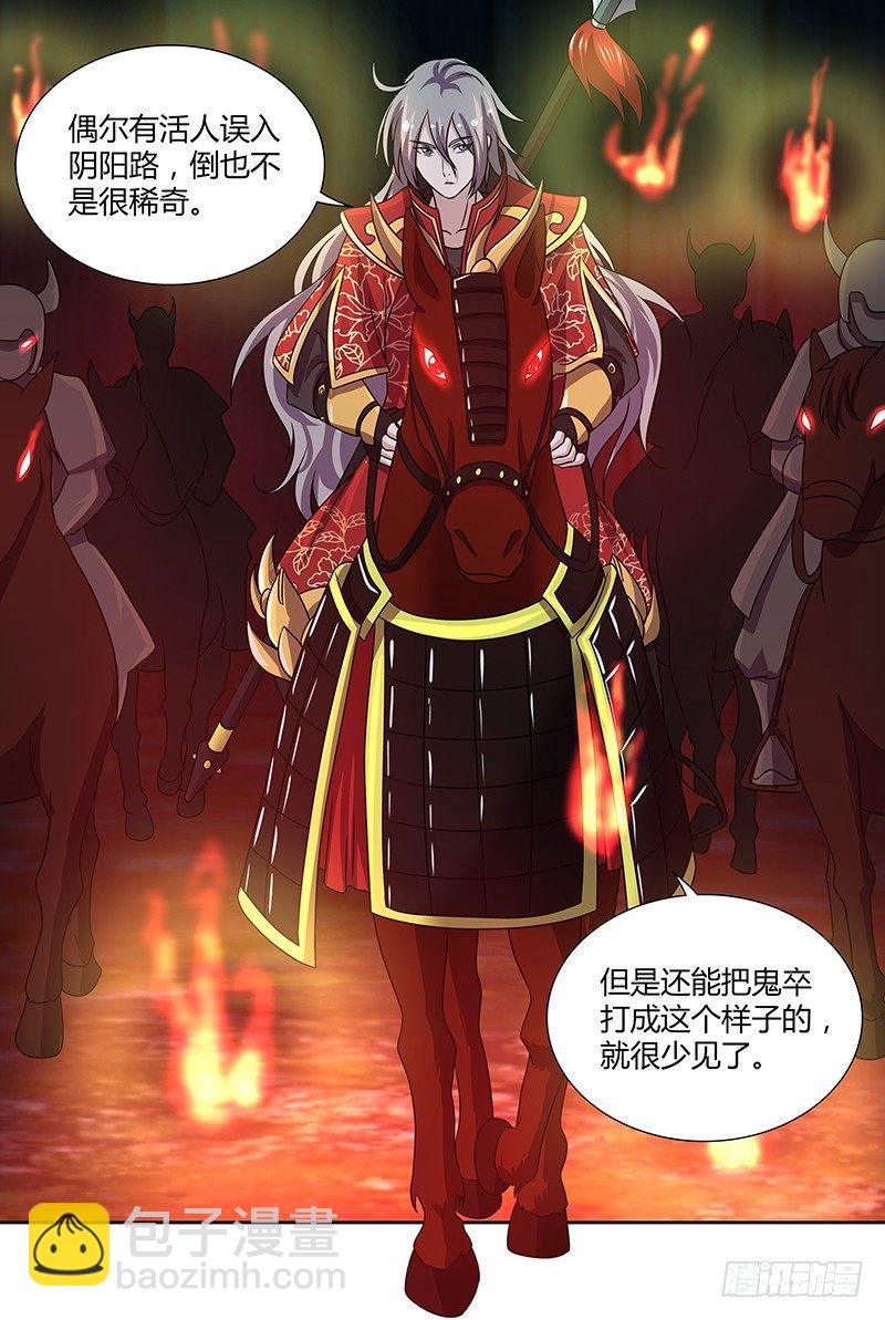 139-第147话