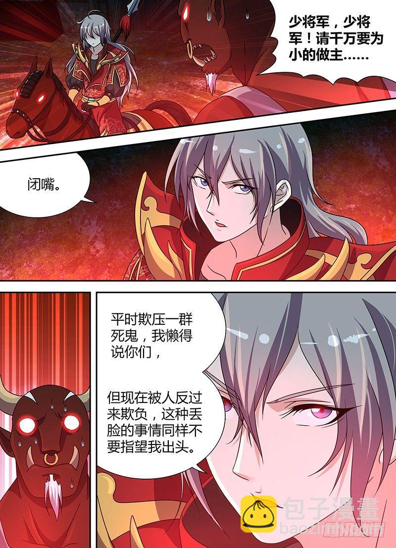 139-第147话