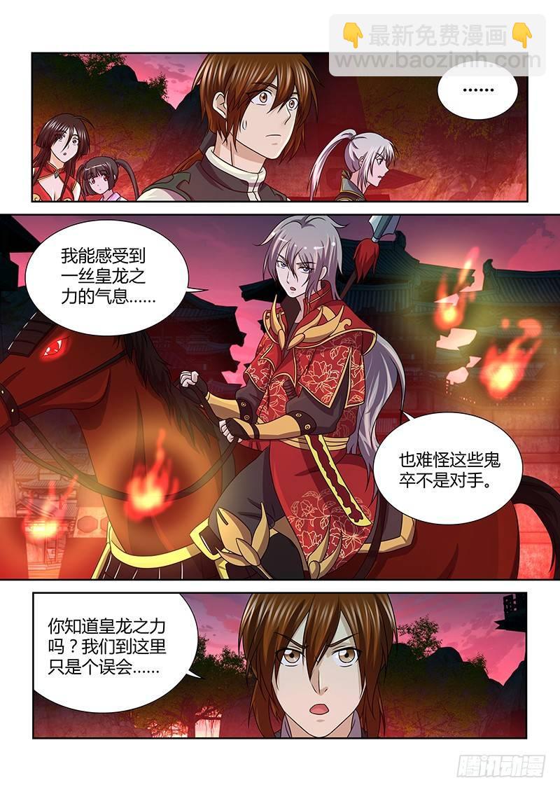 139-第147话