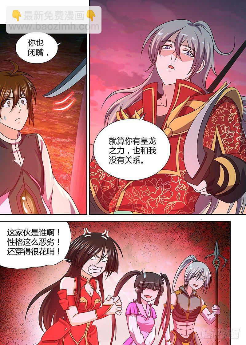 139-第147话