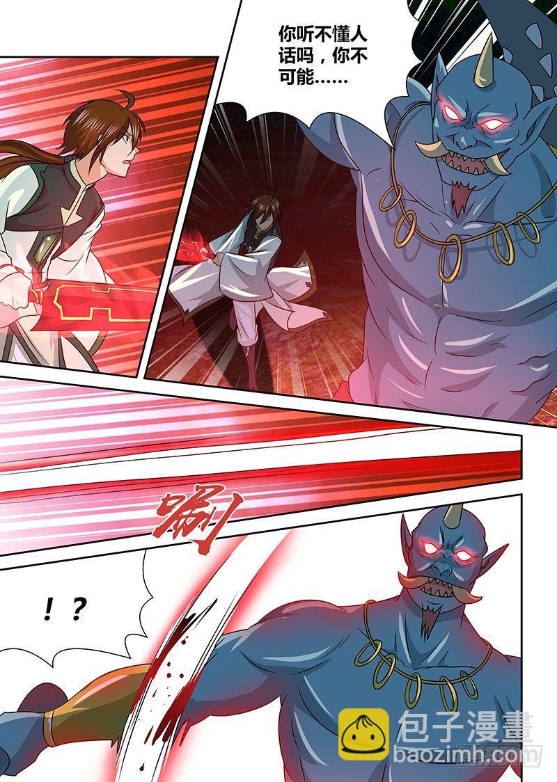 139-第147话