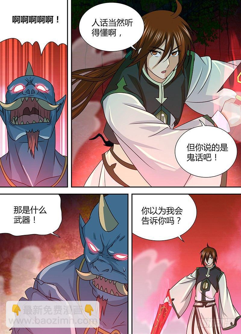 139-第147话