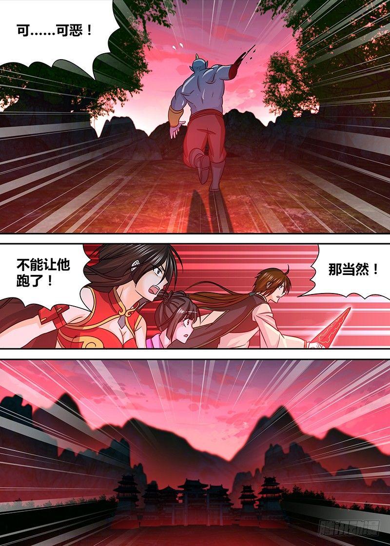 139-第147话