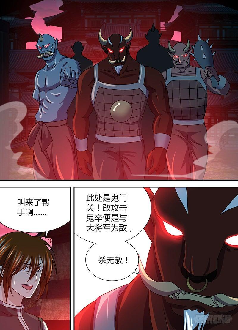 139-第147话