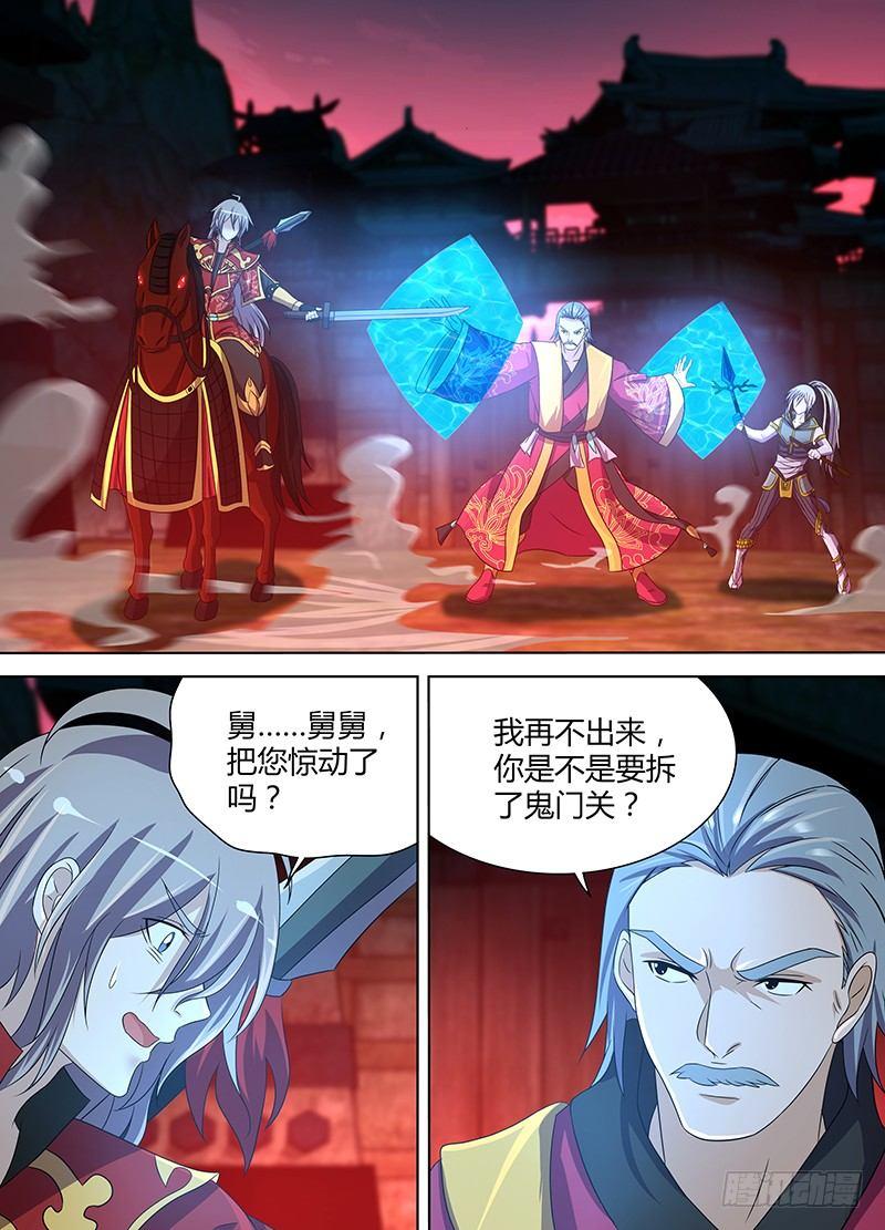 141-第149话