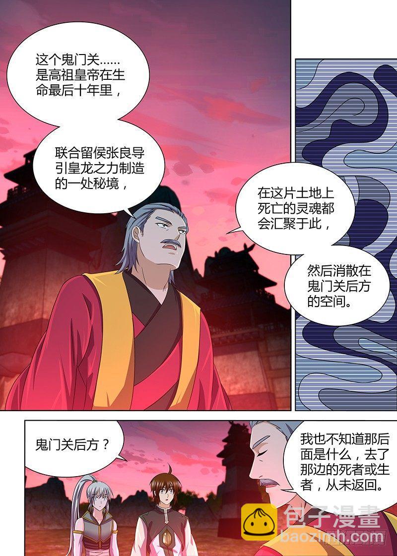 141-第149话
