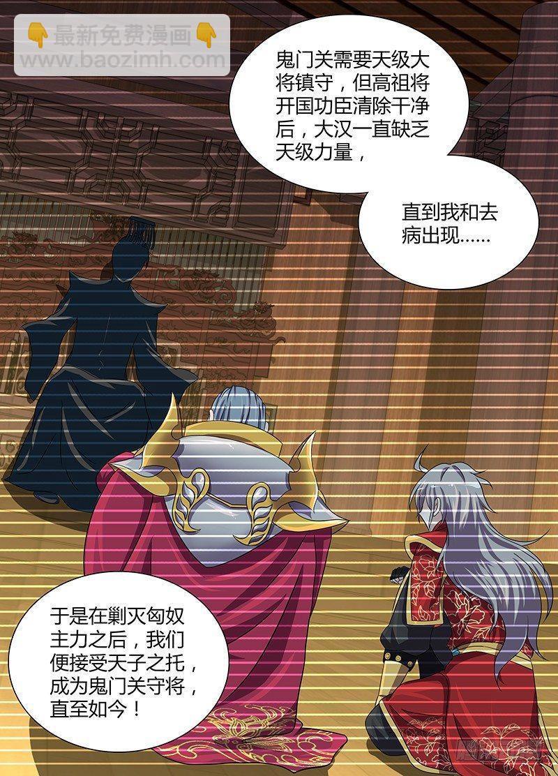 141-第149话