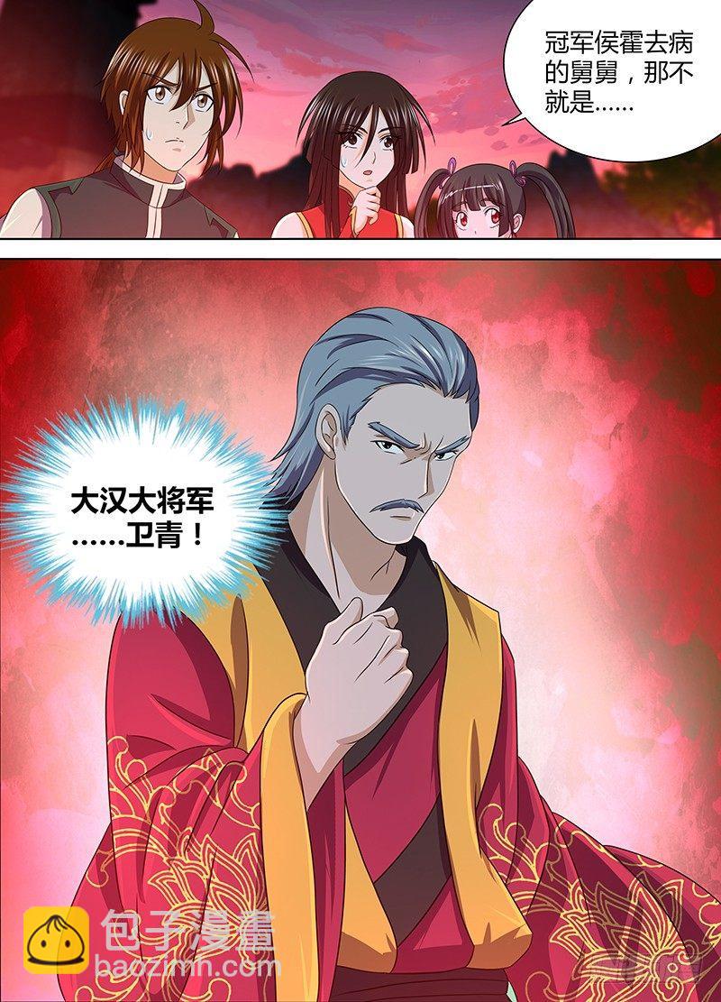 141-第149话