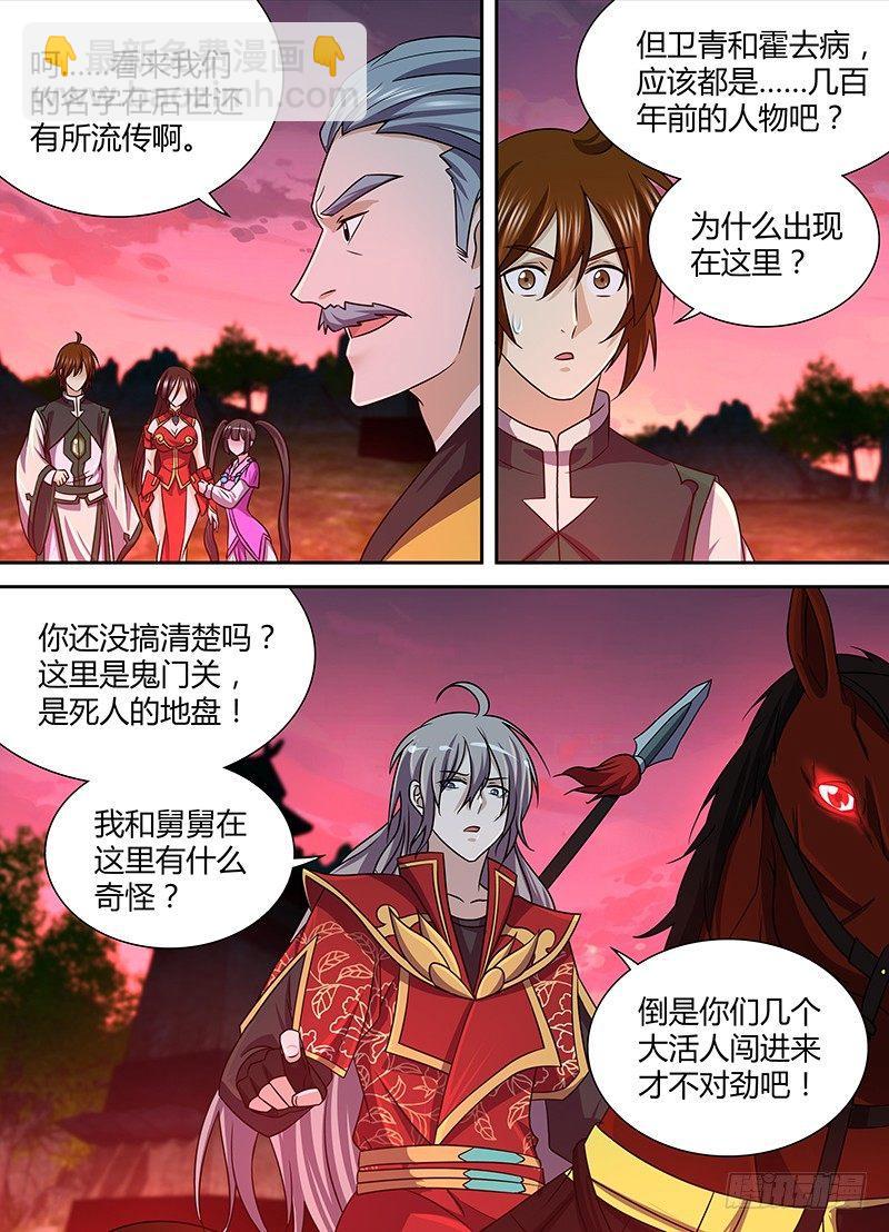 141-第149话